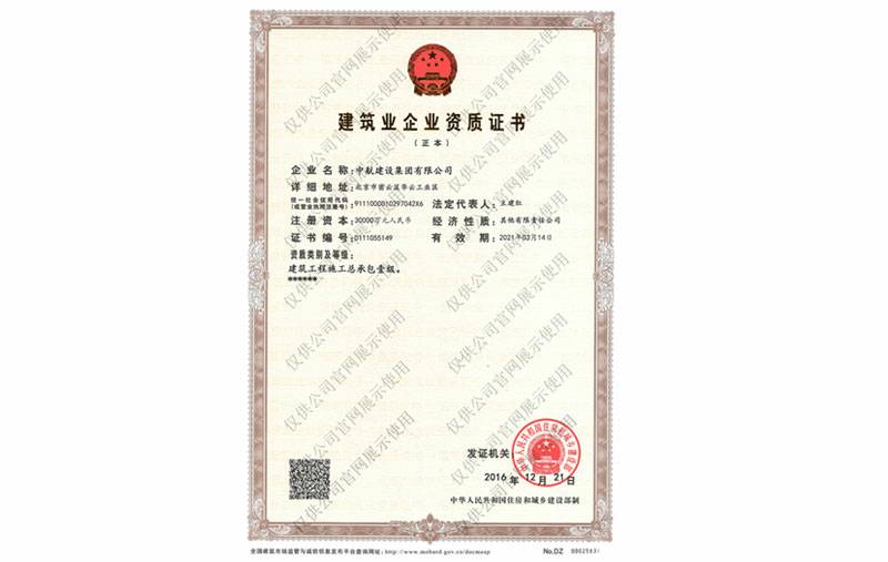 欧宝官方版网站登录入口-欧宝(中国)资质